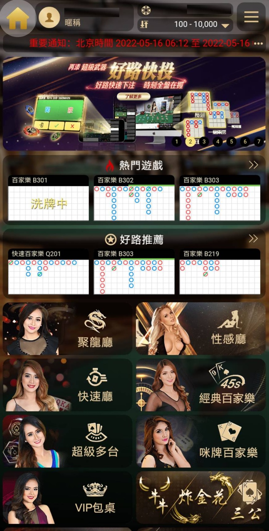 歐博娛樂城APP 歐博娛樂城APP