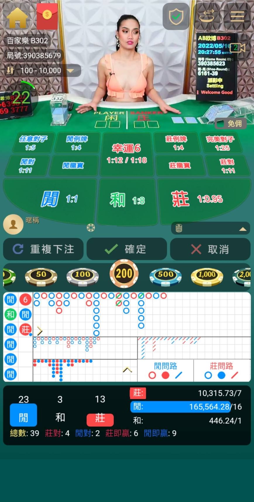 歐博娛樂城APP 歐博娛樂城APP
