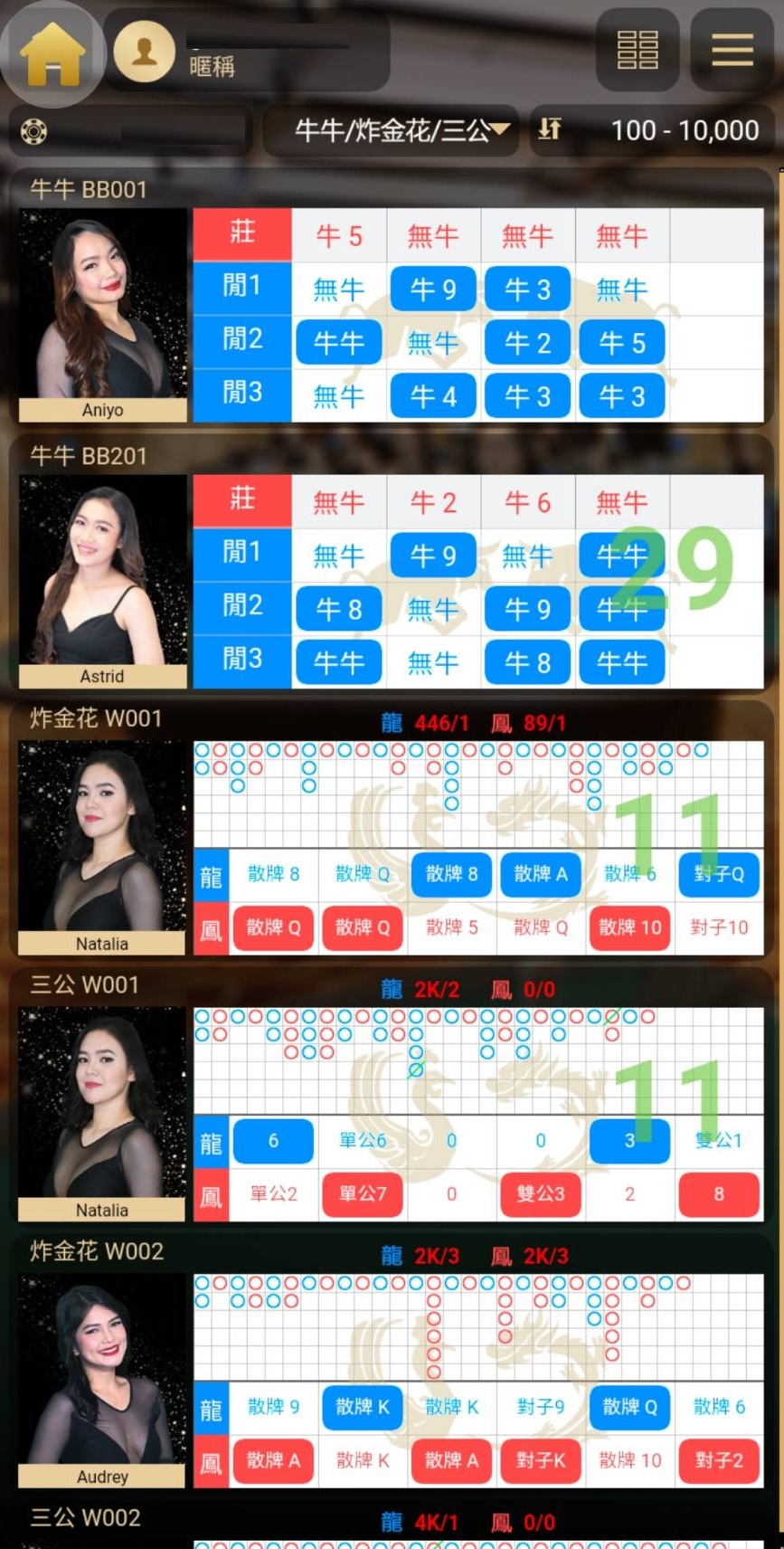 歐博娛樂城APP 歐博娛樂城APP