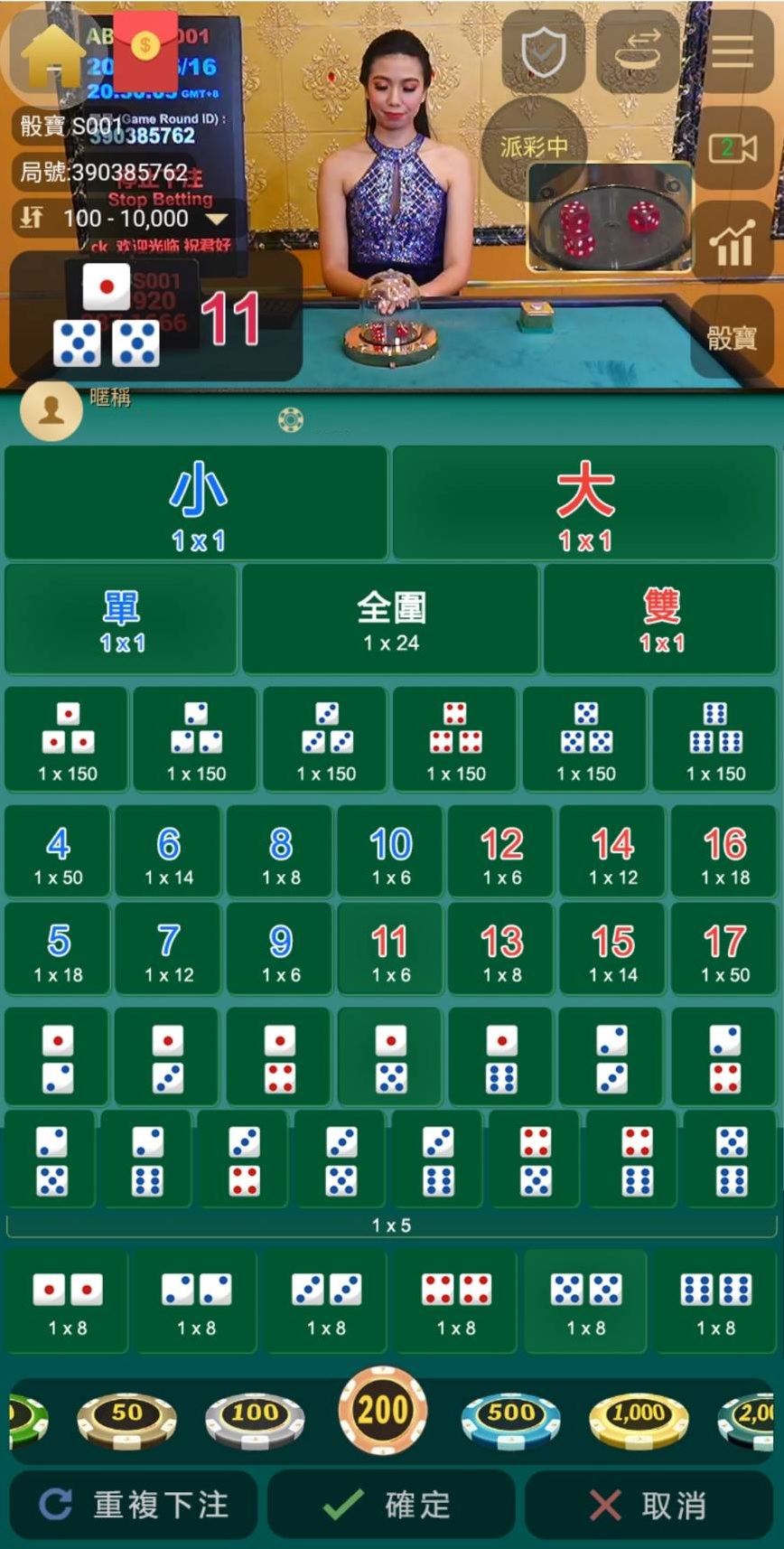 歐博娛樂城APP 歐博娛樂城APP