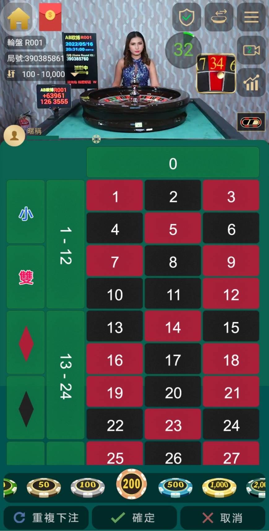 歐博娛樂城APP 歐博娛樂城APP