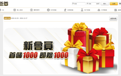 還念念不忘歐博百家樂試玩嗎？