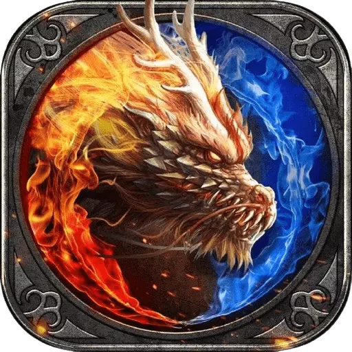 魔龍傳奇Logo