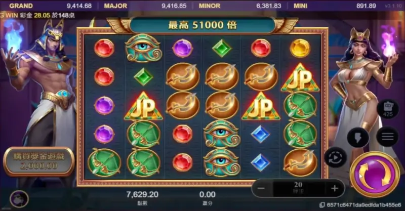 戰神賽特頭獎畫面