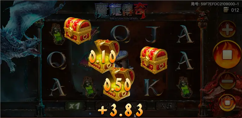 魔龍傳奇喜從天降的畫面