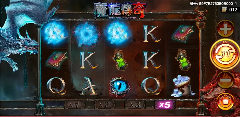 魔龍傳奇最高累積五倍回饋