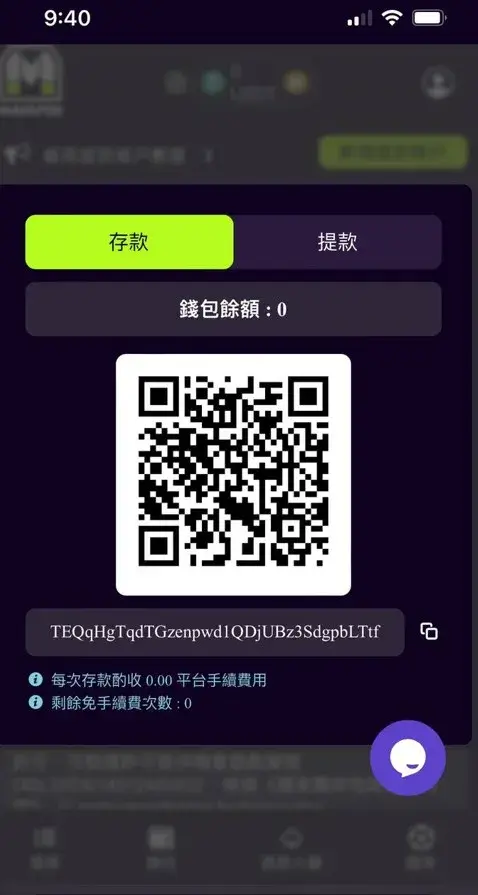 Maispin娛樂城-儲值頁面