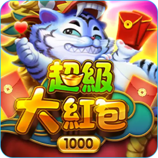 RG電子 老虎機遊戲 超級大紅包