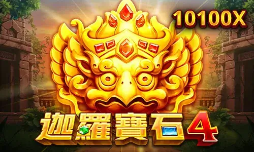 RSG熱門老虎機 迦羅寶石4