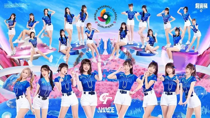 WBCQ 經典賽 資格賽 啦啦隊陣容