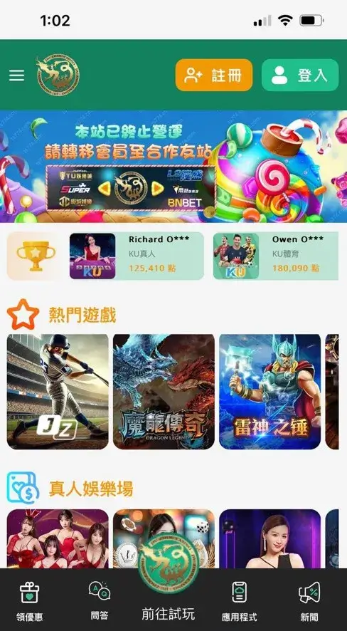 九州娛樂城-首頁