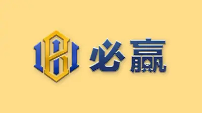 大撈家評價 必贏娛樂城