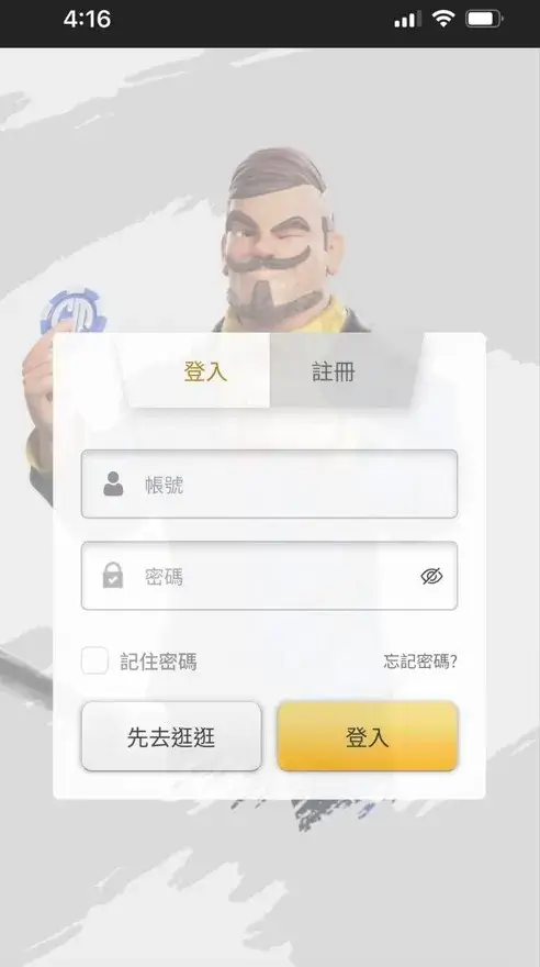 大老爺娛樂城登入畫面