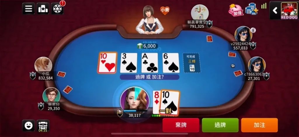 德州撲克 第三圈 轉牌圈 示意圖