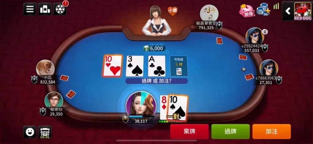 德州撲克 第二圈翻牌圈示意圖