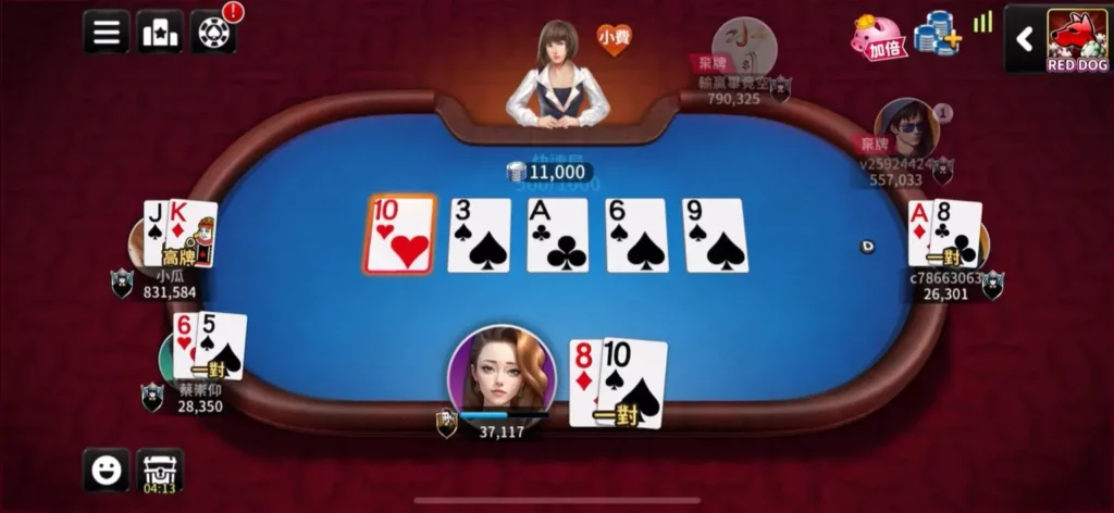 德州撲克 第五圈 攤牌 示意圖