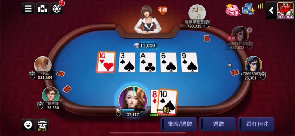 德州撲克 第四圈河牌圈 示意圖