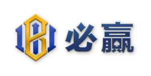 必贏娛樂城 logo