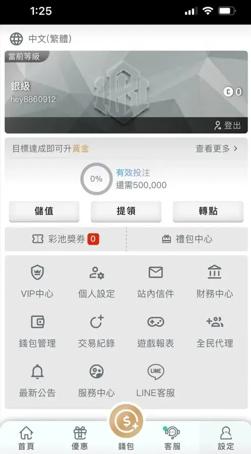 必贏娛樂城會員中心