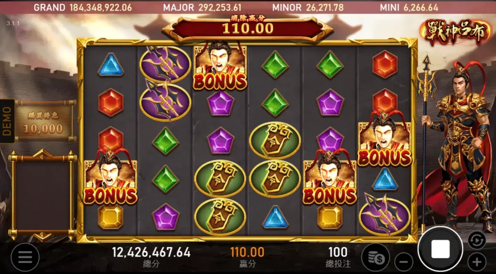 戰神呂布 四個Bonus符號