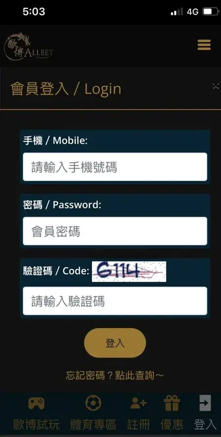 歐博娛樂城-登入