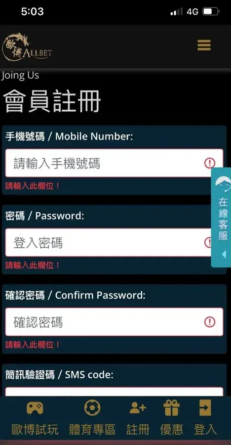 歐博娛樂城-註冊