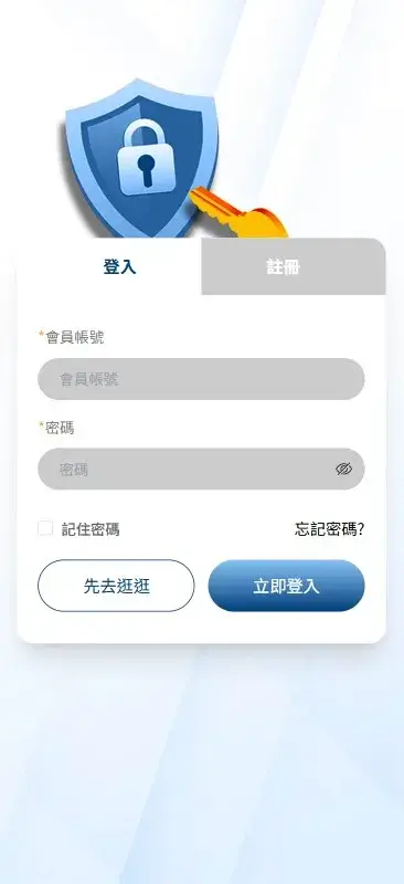 鉅城娛樂城登入畫面