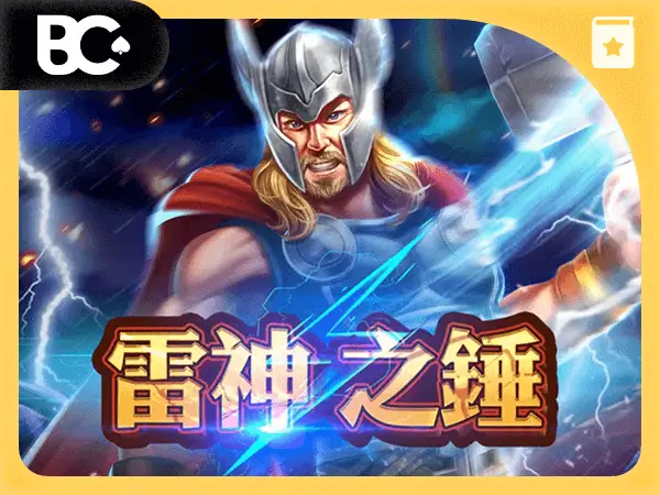 10_文章封面 老虎機攻略 雷神之錘