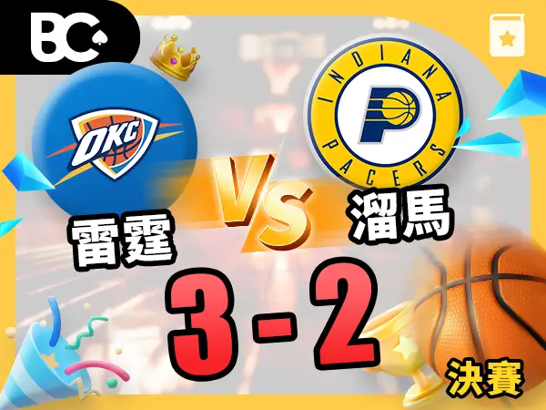 雷霆總決賽主場擊潰溜馬 | Williams爆發40分奪得系列賽領先