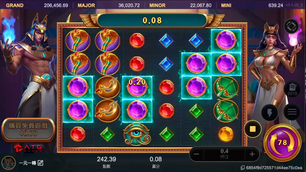 老虎機機制-消除機制