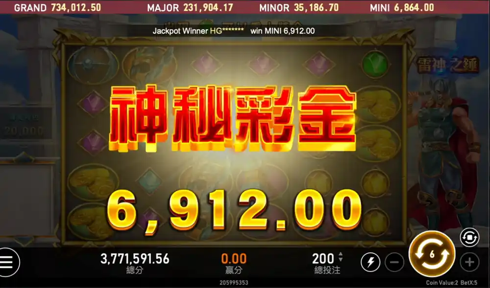 老虎機機制-雷神之鎚-4