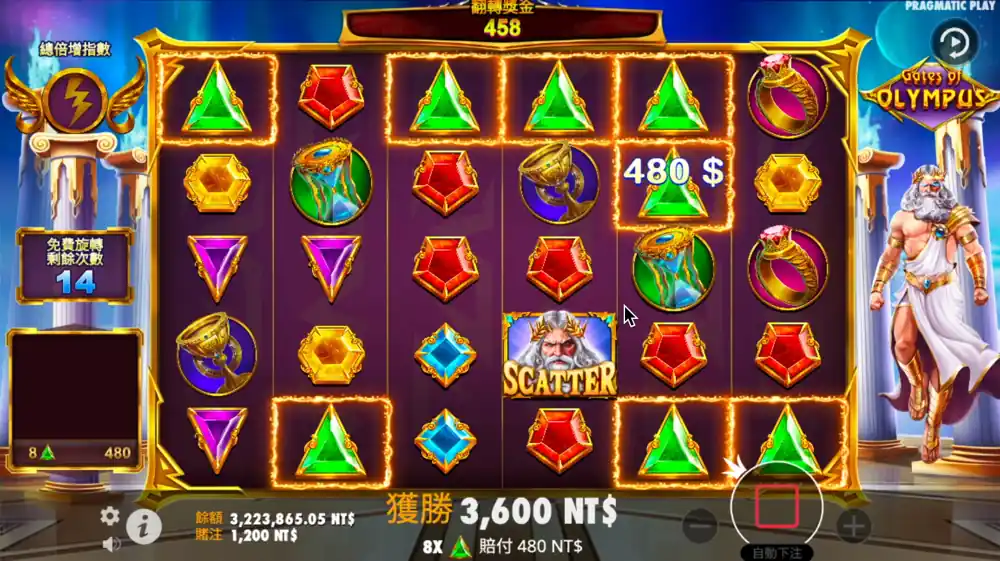 老虎機機制-奧林匹斯之門-1
