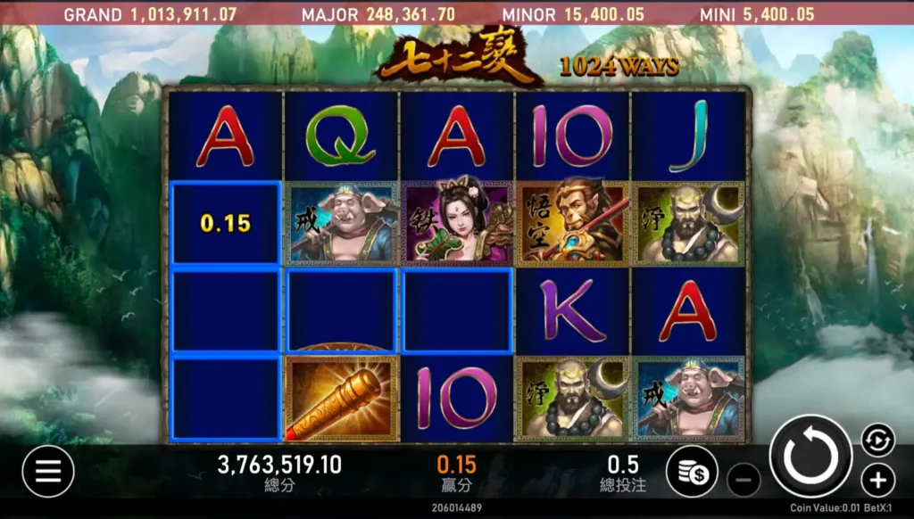 老虎機機制-連線制