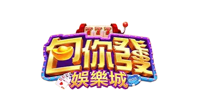 包你發 logo