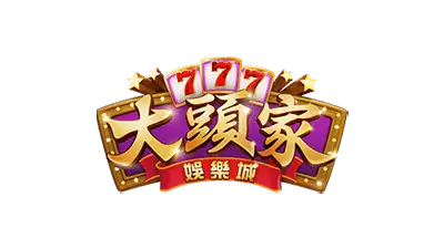大頭家娛樂城 logo