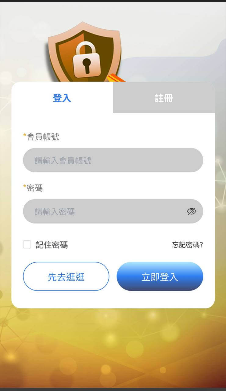 威樂娛樂城 - 登入畫面