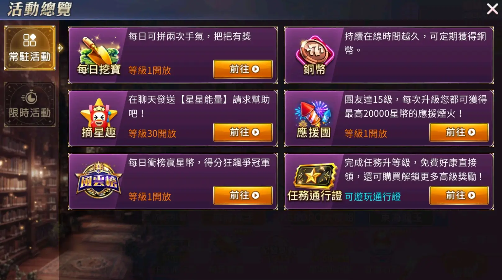 星城娛樂城-活動總覽