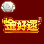金好運娛樂城