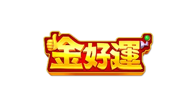 金好運娛樂城 logo