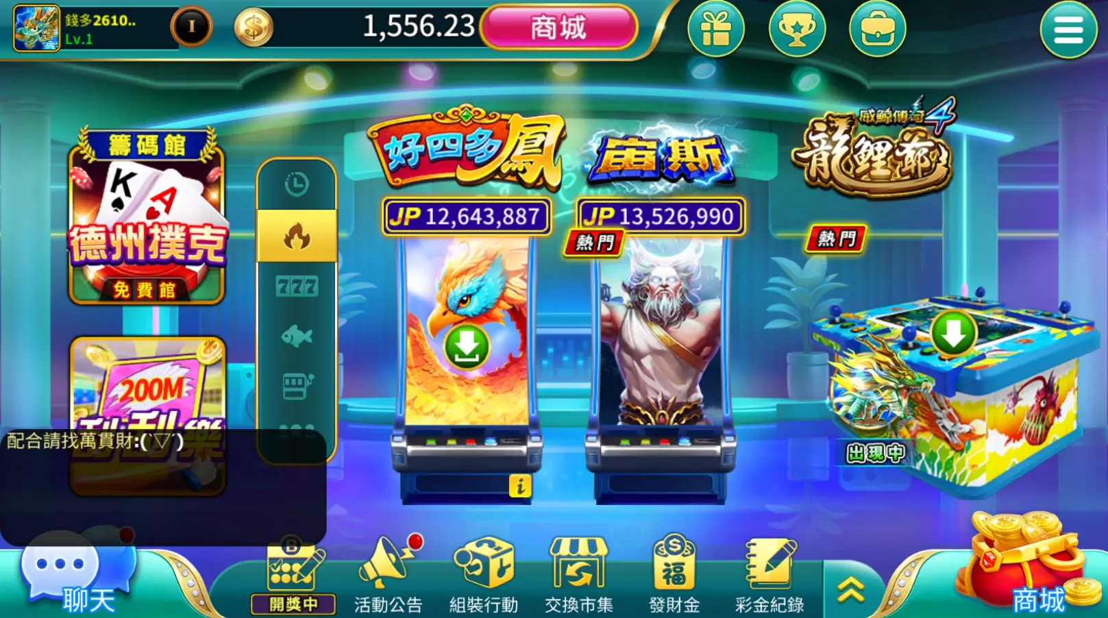 金好運娛樂城 主頁