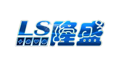 隆盛娛樂城 logo