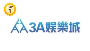 3A娛樂城