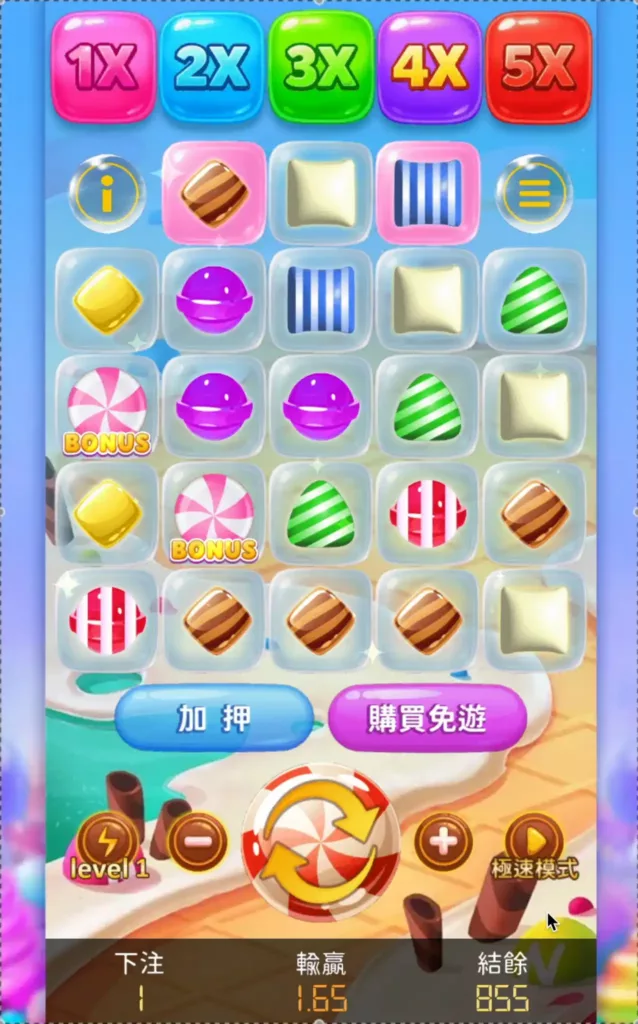 《 極速糖果 Fast Candy 》主畫面